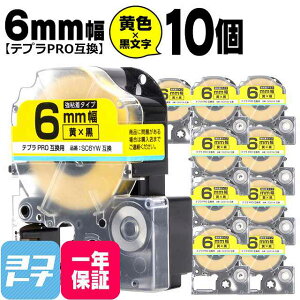 キングジム ラベルライター テプラテープの人気商品 通販 価格比較 価格 Com