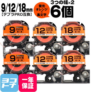 10OFFN[|zzevPROp݊ LOWΉ ݊e[v uIW/ 9mm/12mm/18mm(e[v)3×2Zbg v6 SK9D SK12D SK18D yzւőz