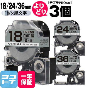 �e�v��PRO�p�݊� �L���O�W���Ή� ���R�I�� 3�� ���^���b�N��/������ 18/24/36mm(�e�[�v��) �݊��e�[�v ���S�� SM18XW SM24XW SM36XW�y��z�ւő��������z[SMXW-YB-18-24-36-3FREE]