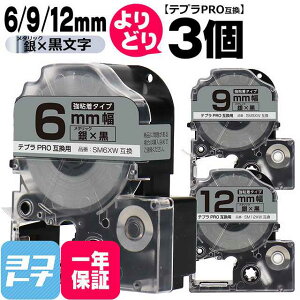 10OFFN[|evPROp݊ LOWΉ RI 3 ^bN/ 6mm/9mm/12mm(e[v) ݊e[v S SM6XW SM9XW SM12XW[SMXW-YB-6-9-12-3FREE]