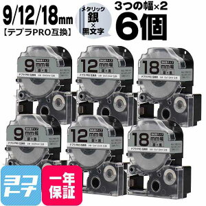 10OFFN[|evPROp݊ LOWΉ ݊e[v S ^bN/ 9mm/12mm/18mm(e[v)3×2Zbg v6 SM9XW SM12XW SM18XW yzւőz