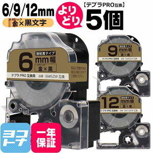 10OFFN[|yIׂ5zevPROp݊ LOWΉ RI 5 ^bN/ 6mm/9mm/12mm(e[v) ݊e[v S SM6ZW SM9ZW SM12ZW