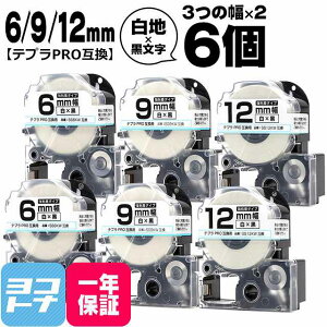 ���}���\����P10�{��������10��OFF�N�[�|�����e�v��PRO�p�݊� �L���O�W���Ή� �݊��e�[�v ���S�� ��/������ 6mm/9mm/12mm(�e�[�v��)3��×2�Z�b�g �v6�� SS6KW SS9KW SS12KW