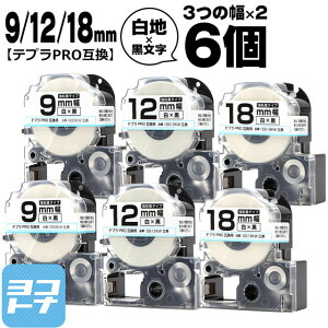 ���}���\����P10�{��������10��OFF�N�[�|�����e�v��PRO�p�݊� �L���O�W���Ή� �݊��e�[�v ���S�� ��/������ 9mm/12mm/18mm(�e�[�v��)3��×2�Z�b�g �v6�� SS9KW SS12KW SS18KW �y��z�ւő��������z