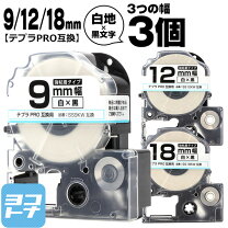 楽天市場】テプラ sr150 テープの通販
