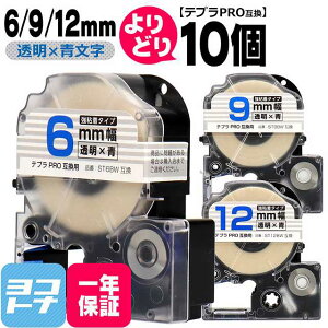 evPROp݊ LOWΉ RI 10 / 6mm/9mm/12mm(e[v) ݊e[v S ST6BW ST9BW ST12BW