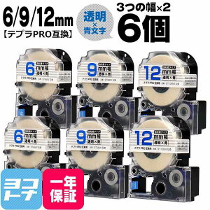 �e�v��PRO�p�݊� �L���O�W���Ή� �݊��e�[�v ���S�� ����/���� 6mm/9mm/12mm(�e�[�v��)3��×2�Z�b�g �v6�� ST6BW ST9BW ST12BW