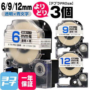 evPROp݊ LOWΉ RI 3 / 6mm/9mm/12mm(e[v) ݊e[v S ST6BW ST9BW ST12BW[STBW-YB-6-9-12-3FREE]