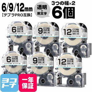 ���}���\����P10�{��������10��OFF�N�[�|�����e�v��PRO�p�݊� �L���O�W���Ή� �݊��e�[�v ���S�� ����/������ 6mm/9mm/12mm(�e�[�v��)3��×2�Z�b�g �v6�� ST6KW ST9KW ST12KW