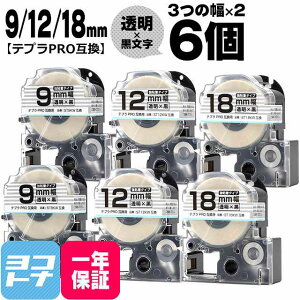 ���}���\����P10�{��������10��OFF�N�[�|�����e�v��PRO�p�݊� �L���O�W���Ή� �݊��e�[�v ���S�� ����/������ 9mm/12mm/18mm(�e�[�v��)3��×2�Z�b�g �v6�� ST9KW ST12KW ST18KW �y��z�ւő��������z