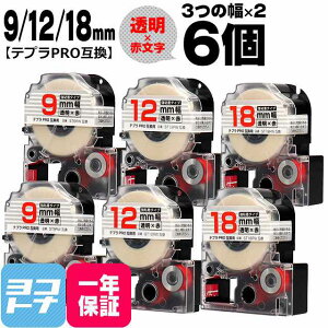 10OFFN[|zzevPROp݊ LOWΉ ݊e[v S /ԕ 9mm/12mm/18mm(e[v)3×2Zbg v6 ST9RW ST12RW ST18RW yzւőz