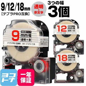 10OFFN[|zzevPROp݊ LOWΉ ݊e[v S /ԕ 9mm/12mm/18mm(e[v)3Zbg ST9RW ST12RW ST18RW yzւőz