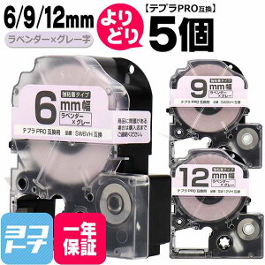 }\P10{evPROp݊ LOWΉ RI 5 x_[/O[ 6mm/9mm/12mm(e[v) ݊e[v S SW6VH SW9VH SW12VH