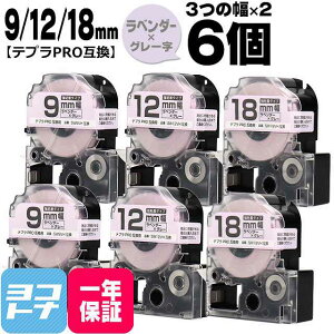 }\P10{evPROp݊ LOWΉ ݊e[v S x_[/O[ 9mm/12mm/18mm(e[v)3×2Zbg v6 SW9VH SW12VH SW18VH yzւőz