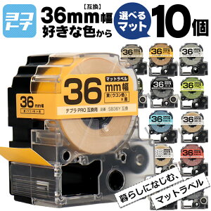�y�I�ׂ�10�z�S14�F �}�b�g�J���[ �e�v��PRO�p�݊� �L���O�W���Ή� 36mm(�e�[�v��) ���R�I�� 10�� �F���I�ׂ� �݊��e�[�v ST36KW SS36KW SB36S SB36T SB36TS SB36R SB36Y SB36G SB36B SB36NS SB36J SB36H SB36KS SB36GS �t