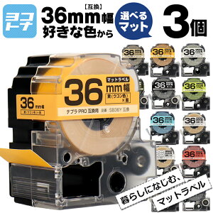 �y�I�ׂ�3�z�S14�F �}�b�g�J���[ �e�v��PRO�p�݊� �L���O�W���Ή� 36mm(�e�[�v��) ���R�I�� 3�� �F���I�ׂ� �݊��e�[�v ST36KW SS36KW SB36S SB36T SB36TS SB36R SB36Y SB36G SB36B SB36NS SB36J SB36H SB36KS SB36GS �t��