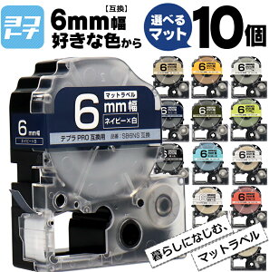 yIׂ10zS14F evPROp݊ LOWΉ 6mm(e[v) }bgJ[ / / J[RI 10 FIׂ ݊e[v ST6KW SS6KW SB6S SB6T SB6TS SB6R SB6Y SB6G SB6B SB6NS S