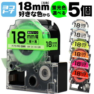 �y�I�ׂ�5�z�S7�F �e�v��PRO�p�݊� �L���O�W���Ή� 18mm(�e�[�v��) �u���J���[ ��/������ ����/������ �J���[���R�I�� 5�� �F���I�ׂ� �݊��e�[�v ST18KW SS18KW SK18R SK18P SK18D SK18Y SK18G �t���[�`��