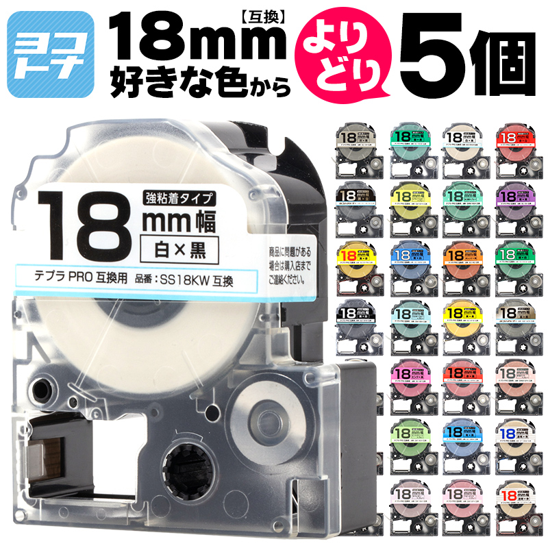 SALE／81%OFF】 純正♡新品テプラテープ インデックスラベル 24mm 白