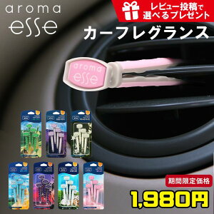 Ԍ1980~yIׂ3zA}GbZ Aroma Esse ԗpF  Vent Stick tOXyr[Tz