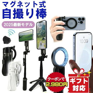 ���N�[�|����2,980�~�`�� ���B��_ iphone MagSafe�Ή� �V���b�^�[ (�����R��) �t�� 4�r Bluetooth �y�� �Z���J�_ iPhone15 iPhone16 P15MINI�y���r���[���T����z