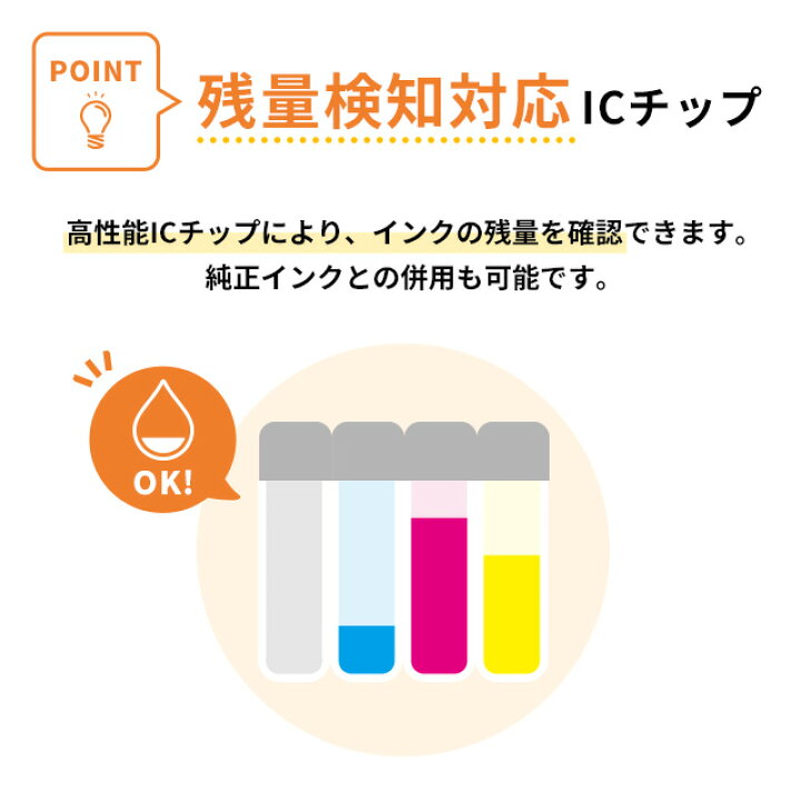 楽天市場】KAM-6CLの増量版 KAM-6CL-L エプソン互換 epson KAM-6CL-L 