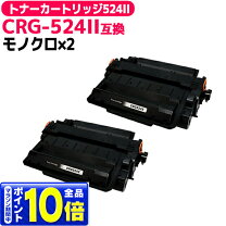 楽天市場】mf511 トナーの通販 