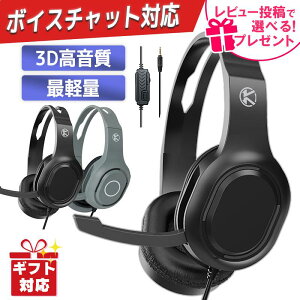 Z[Q[~OwbhZbg LwbhZbg PS5 PS4 XBOX Nintendo Switch iPhone Andoroid X}[gtH ^ubg fXNgbvPC m[gPC {CX`bg}CNt Q[p VC {CX