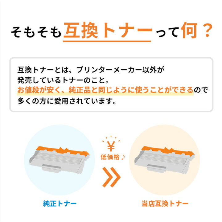 楽天市場】【リピーター続出】トナーカートリッジ337 モノクロ 粉砕  