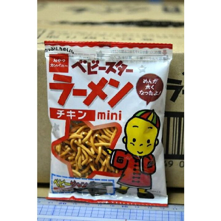 楽天市場】ベビースターラーメン チキン味 【30袋】 : 大和屋チャコ 