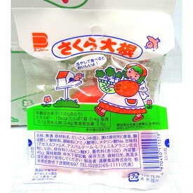 楽天市場 さくら大根 駄菓子の通販 楽天市場 さくら大根 駄菓子の通販