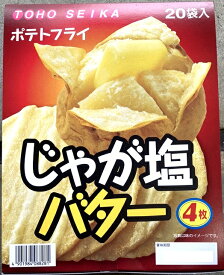 ポテトフライ　東豊製菓　じゃが塩バター味【20袋入り】