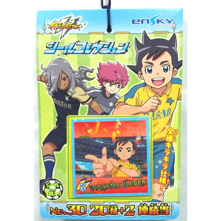 楽天市場】エンスカイ イナズマイレブン シールコレクション（20付＋2 
