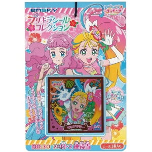 エンスカイ プリキュア おもちゃの人気商品 通販 価格比較 価格 Com エンスカイ プリキュア おもちゃの人気商品 通販 価格比較 価格 Com