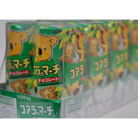 ロッテ　コアラのマーチ　チョコレート　【1箱10個入り】