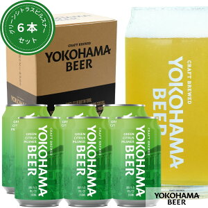 lr[ ʃr[ O[VgXsXi[6{Zbg 350ml×6{iʁj  l yY Mtg LO  Ntgr[ 蕨 v[g v~A  Ε