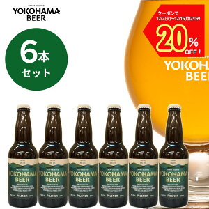 yN[|20OFFI1523:59܂Łzlr[sXi[ 330mlirj Ntgr[ Mtg  lC l yY LO   Ε 蕨 v[g lr[