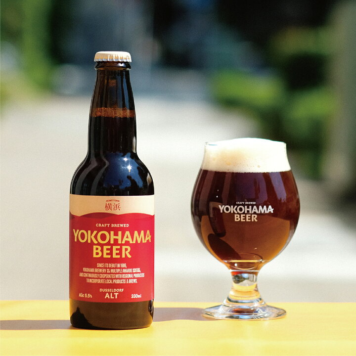 楽天市場 横浜ビール アルト6本セット 330ml 6本 瓶 送料無料 赤レンガ 横浜 女性 人気 ギフト クラフトビール 横浜 ランキング 種類 こだわり お土産 お歳暮 贈り物 プレゼント プレミアム 横浜ビール 楽天市場店