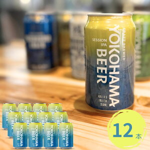 YOKOHAMA SESSION IPA Ntgr[ IPA lr[ nr[ ݔ׃Zbg Ntgr[Mtg  lMtg v[g ̓ nr[ Ntgr[ 蕨 r[lߍ