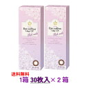 【2箱セット送料無料】 【30枚入り×2箱】 シード アイコフレワンデーUVM 《リッチメイク》 SEED Eye coffret Rich make 近視用 度なし まとめ買い