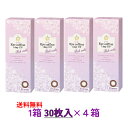 【4箱セット送料無料】 【30枚入り×4箱】 シード アイコフレワンデーUVM 《リッチメイク》 SEED Eye coffret Rich make 近視用 度なし まとめ買い