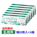 【6箱セット】 【送料無料】 シード ワンデーピュア うるおいプラス 乱視用 【1箱32枚入り×6箱】 SEED 1dayPure 乱視用 まとめ買い