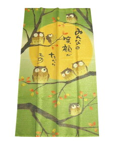 �ӂ��낤�g���i�̂��j