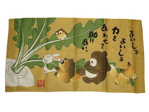 傫ȃJû 45cm 