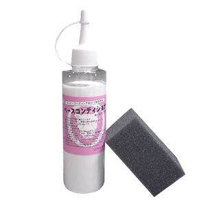 ܁ERpEh iʉn  ԃPApi n RpEh  x[XRfBVi[E150mlyyΉz