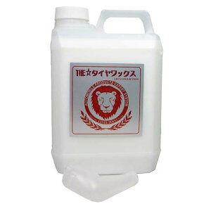 ōVR[ICgp/^CbNX/THE^CbNXEƑ傫߃TCYE2000ml//J[PApi/bNX/R[eBO/yyΉz