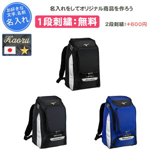 y1itz 싅 obO ~Ym bN O[oG[g Y fB[X 싅 obO 싅obN hJ MIZUNO mizuno  O  obN 싅obO ubN  lCr