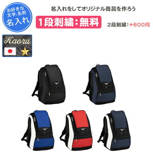 y1itz 싅 obO ~Ym bN l ʗp hJ O  Y fB[X 싅 obO 싅obN w MIZUNO mizuno  O  obN 싅obO ubN 