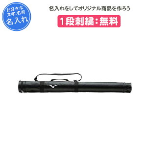 1it 싅 obgP[X ~Ym 1{ hJ O c LOi  ƋLOi LOi Əj v[g l  O   MIZUNO mizuno obgP[X1{