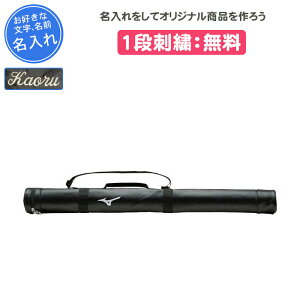 ytz 싅 obgP[X WjA 1{ ~Ym N싅 q LbY N j̎q ̎q ɂ  O  hJ  ubN mizuno MIZUNO obgP[X1{ 1FJT355